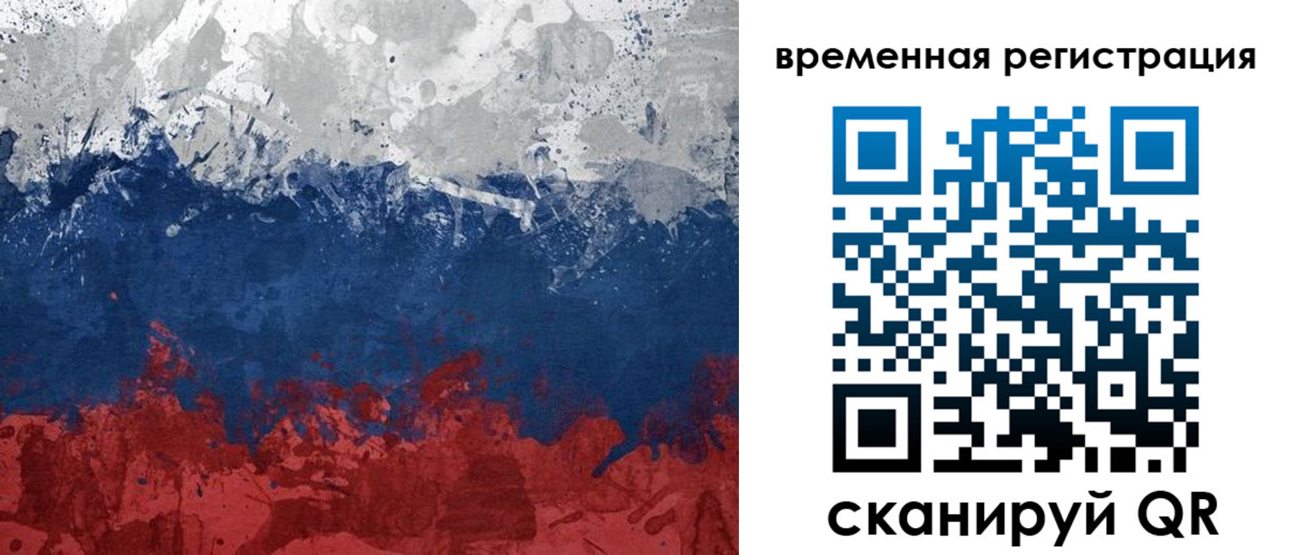 прописка в квартире в Дзержинском