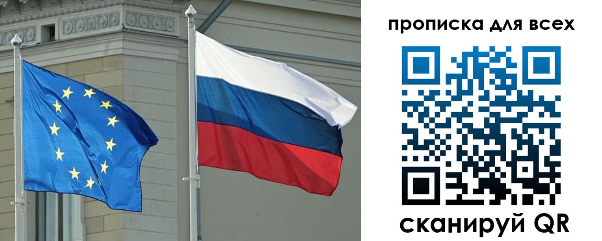 прописка для кредита в Дзержинском