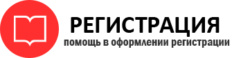 прописка в Дзержинском id336432